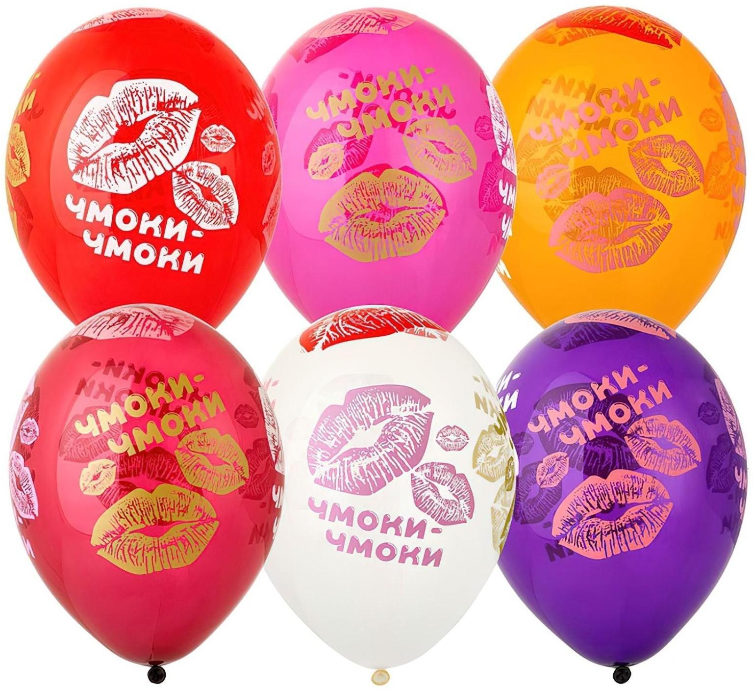 Шар латексный 14