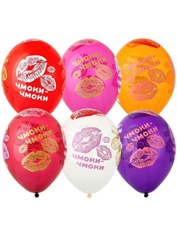 Шар латексный 14