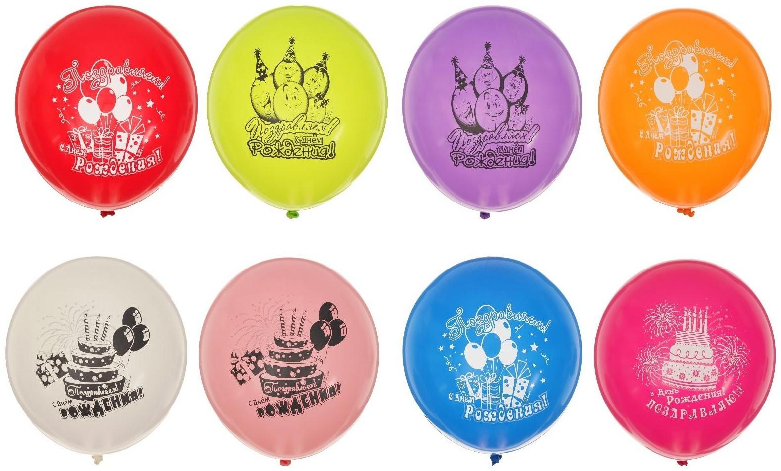 Шар латексный 14