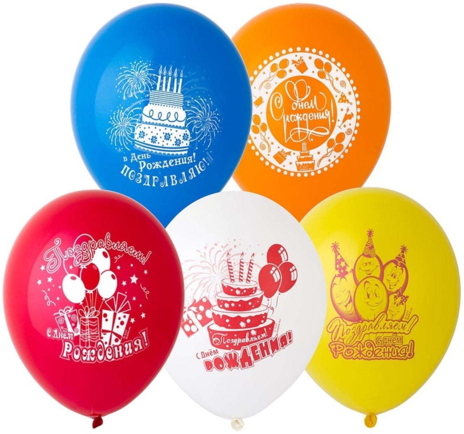 Шар латексный 14