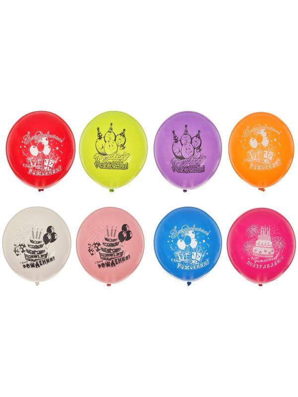 Шар латексный 14