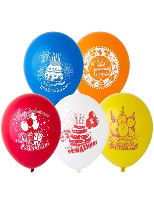 Шар латексный 14