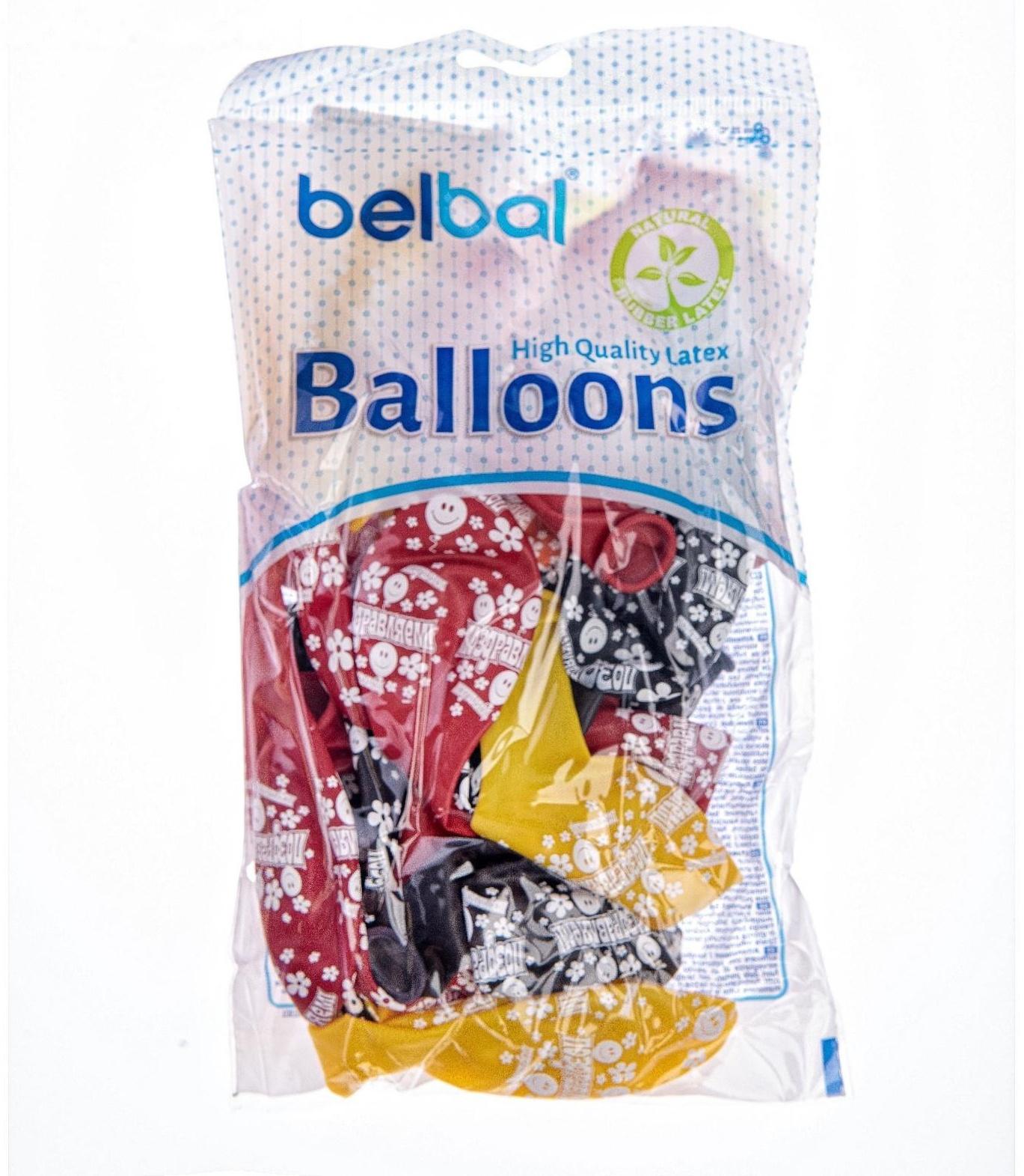 Шар латексный 14