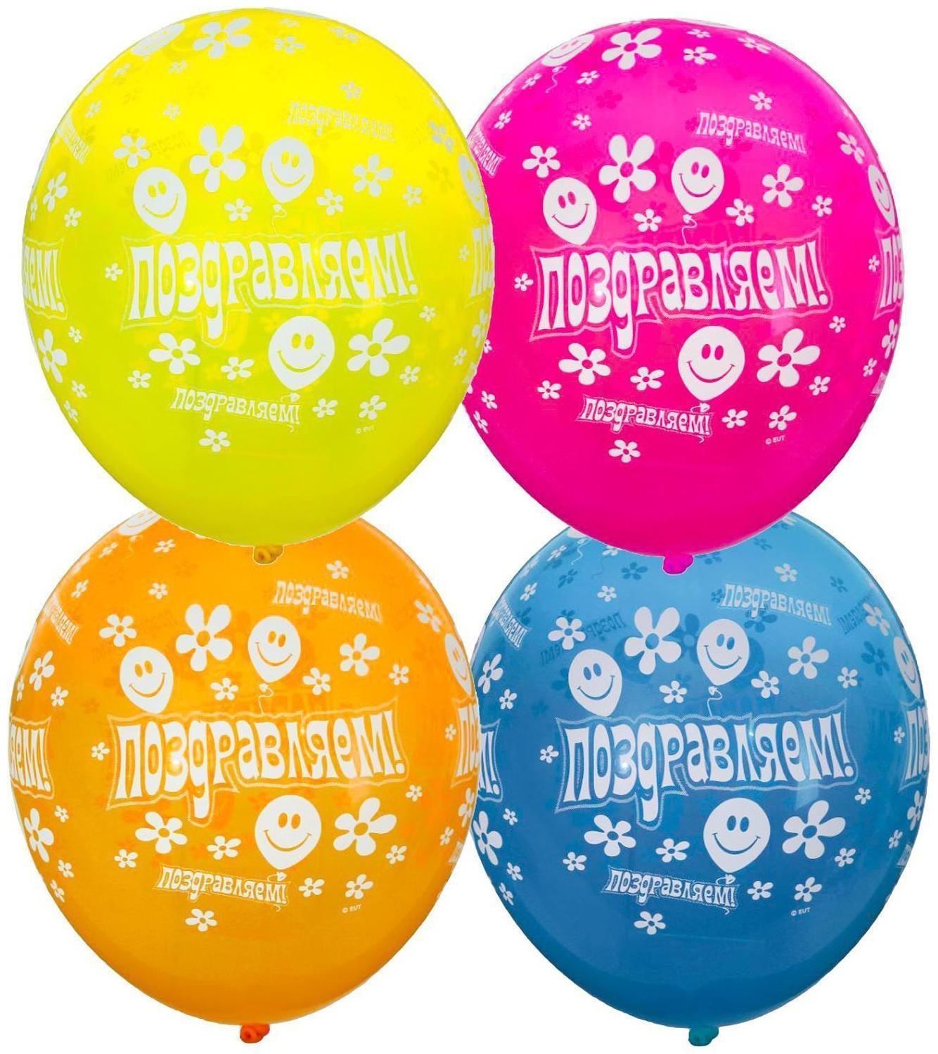 Шар латексный 14