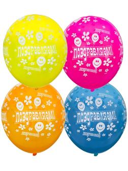 Шар латексный 14