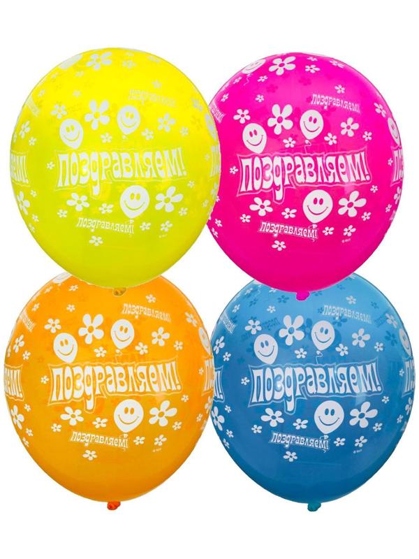 Шар латексный 14