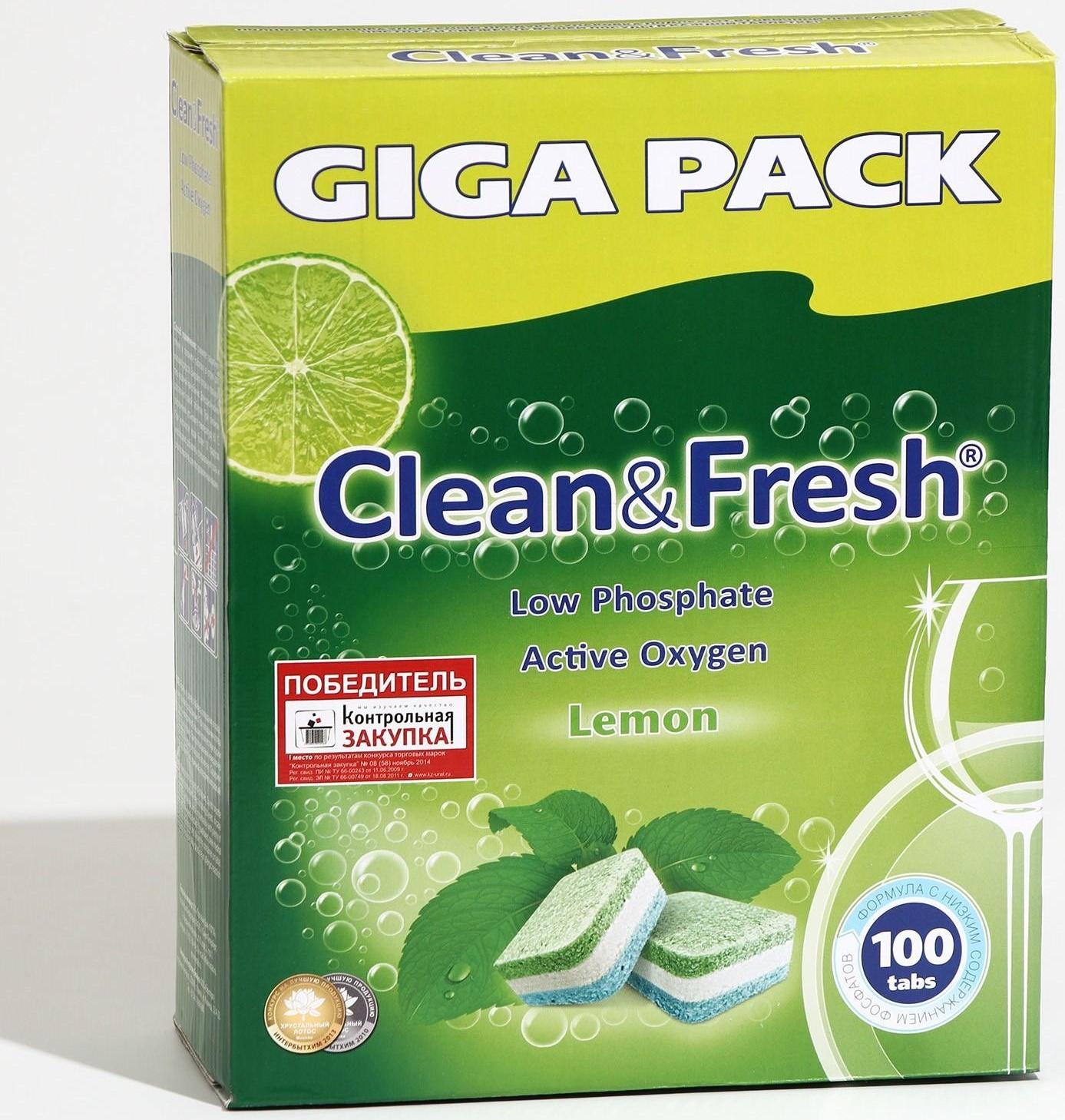 Таблетки для посудомоечных машин Clean & Fresh All in 1, 100 шт