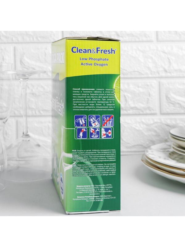 Таблетки для посудомоечных машин Clean & Fresh All in 1, 100 шт