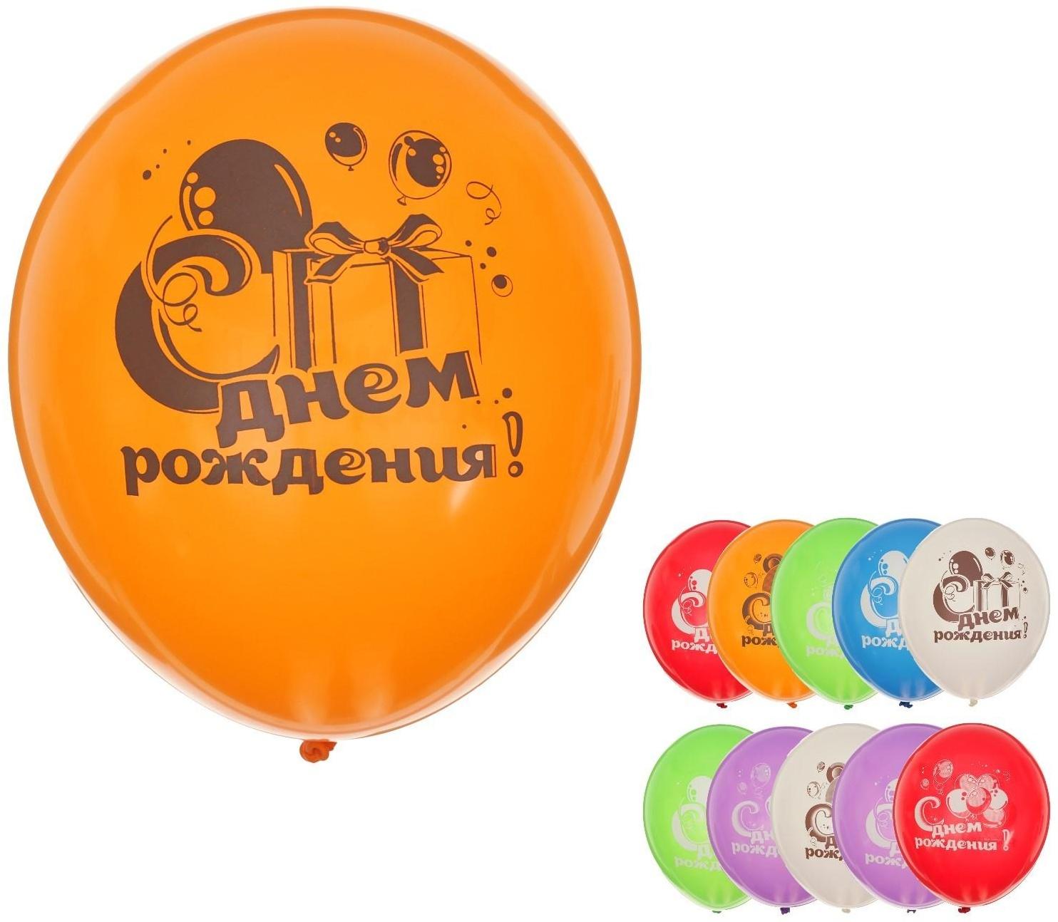 Шар латексный 12