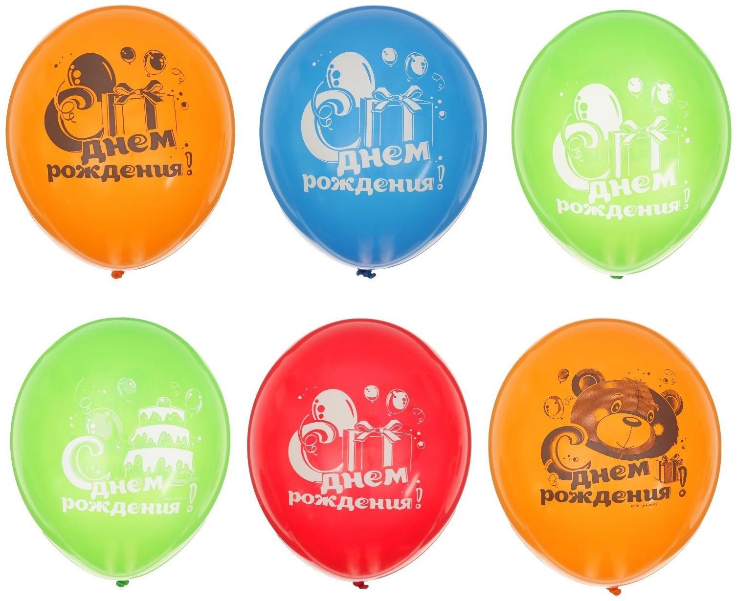 Шар латексный 12