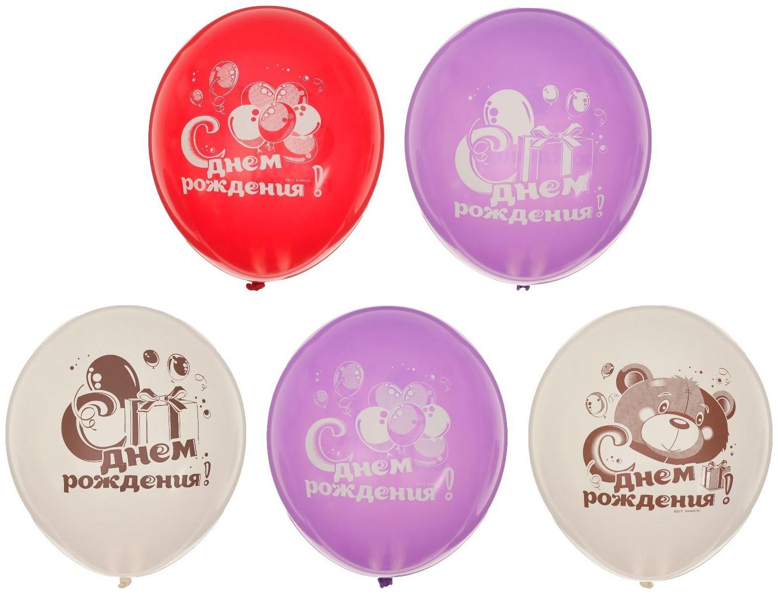 Шар латексный 12