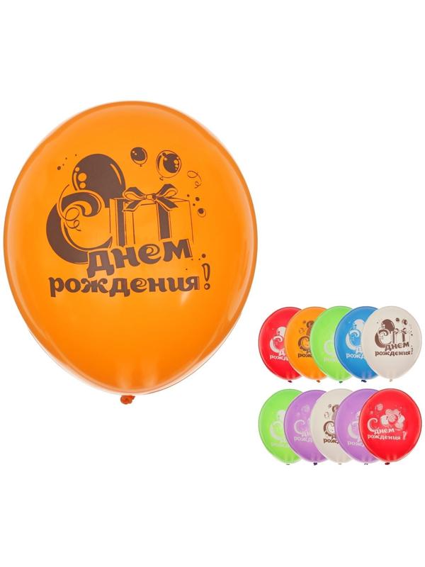 Шар латексный 12