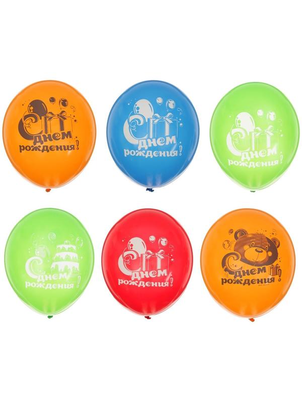 Шар латексный 12