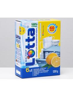 Порошок для посудомоечных машин Lotta 