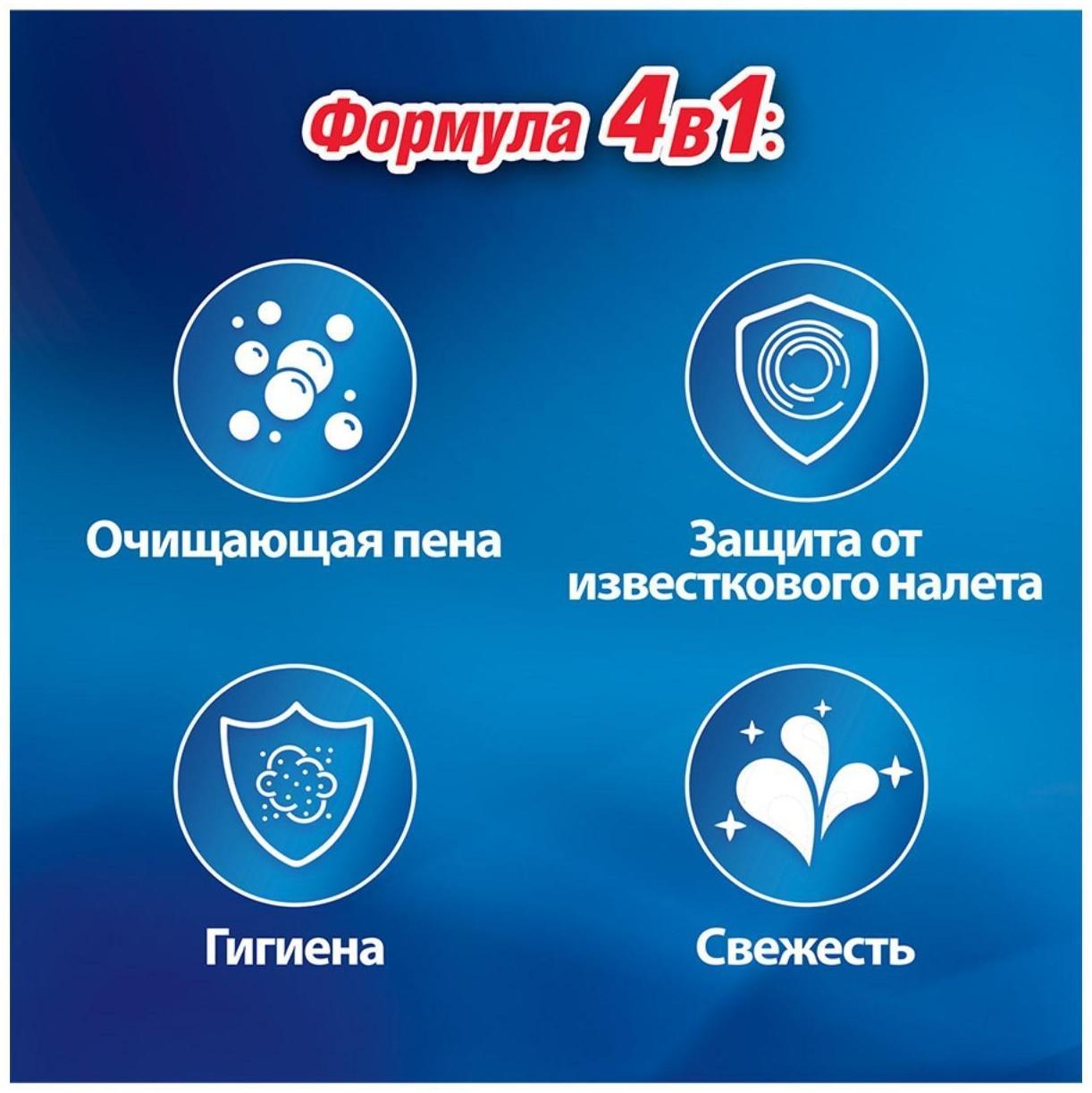 Блок для чистки и свежести унитаза 4 в 1, Bref Сила актив 