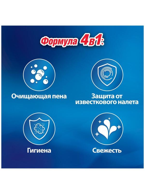 Блок для чистки и свежести унитаза 4 в 1, Bref Сила актив 