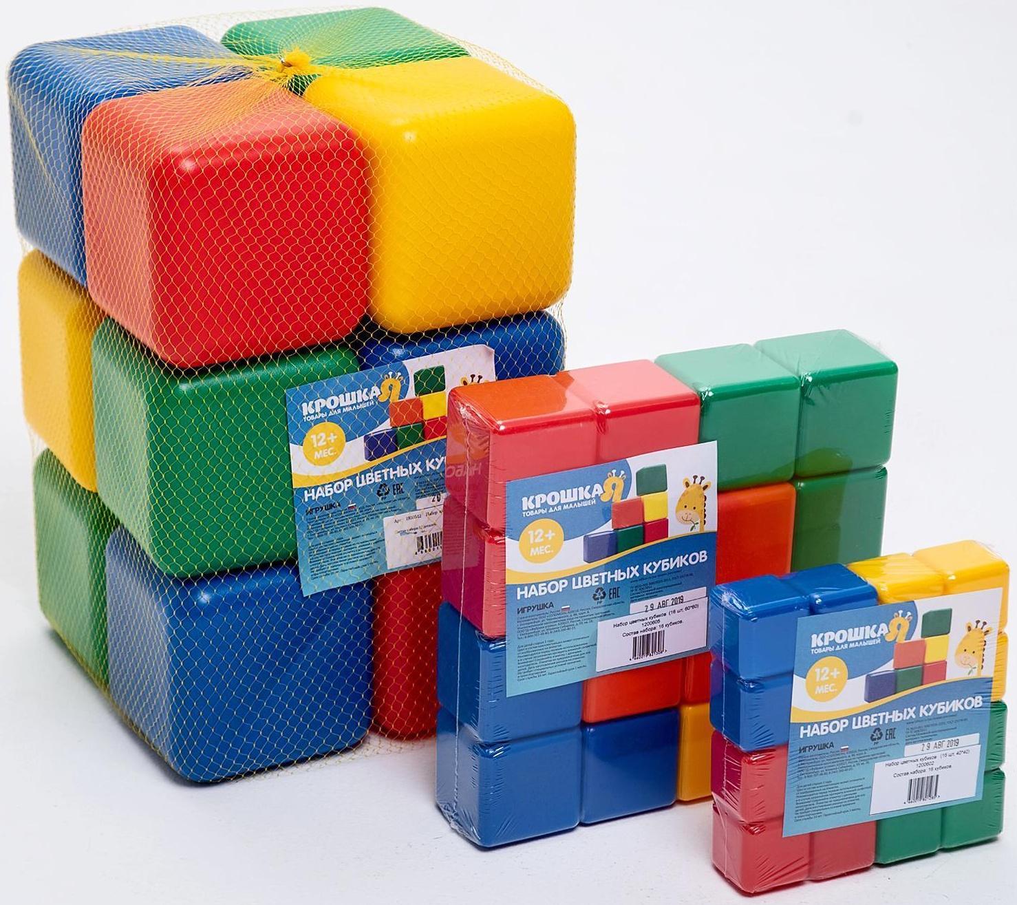 Набор цветных кубиков, 6 × 6 см, 12 штук