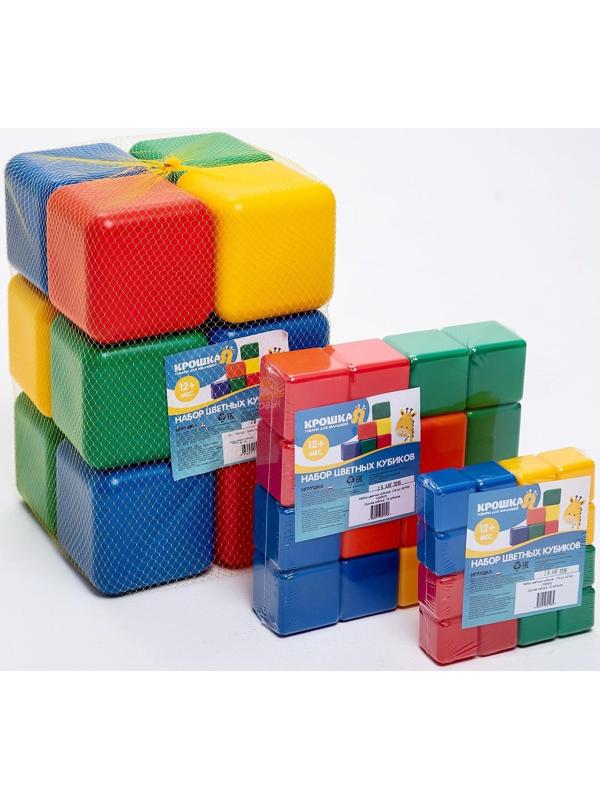 Набор цветных кубиков, 9 штук, 4 × 4 см