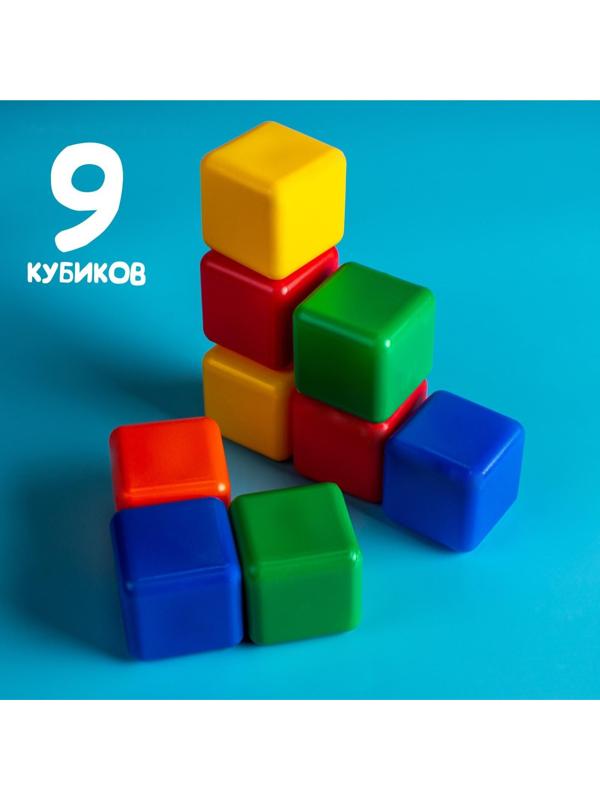 Набор цветных кубиков, 9 штук, 4 × 4 см