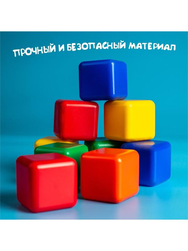 Набор цветных кубиков, 9 штук, 4 × 4 см
