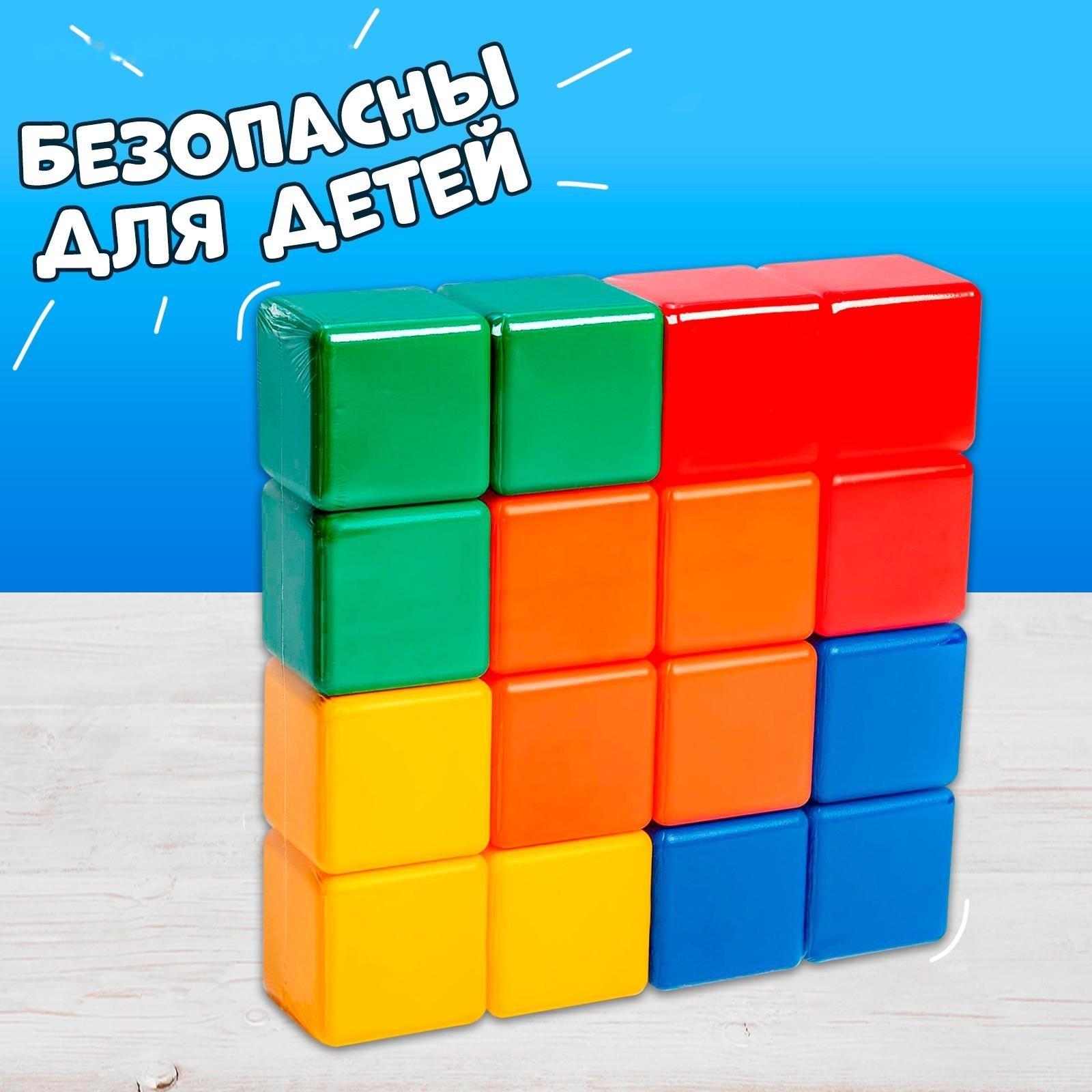 Набор цветных кубиков,16 штук 6 × 6 см