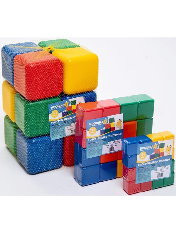 Набор цветных кубиков,16 штук 6 × 6 см