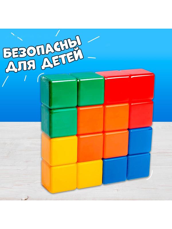 Набор цветных кубиков,16 штук 6 × 6 см