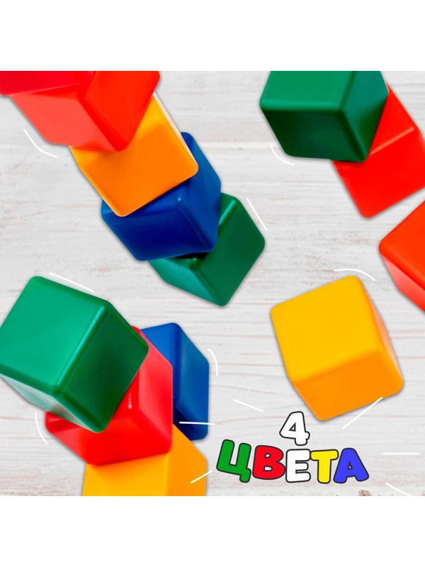Набор цветных кубиков,16 штук 6 × 6 см