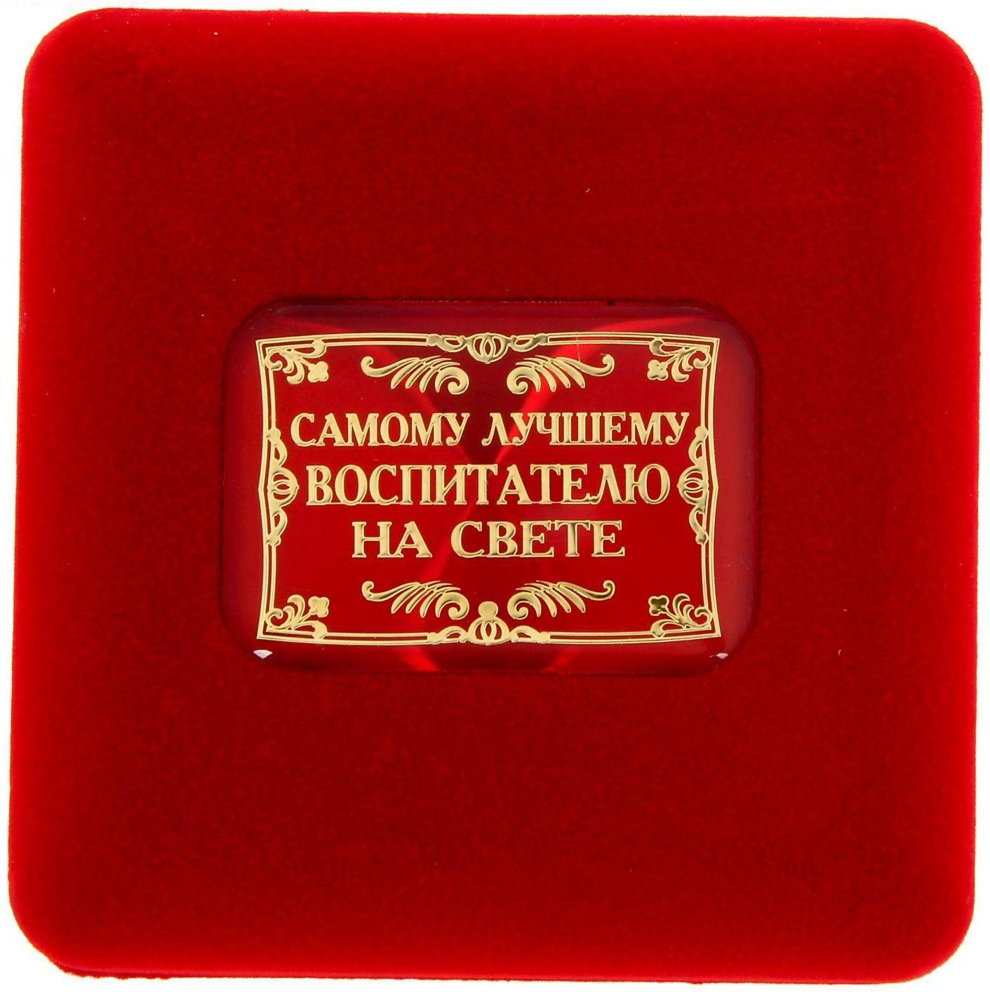 Медаль в бархатной коробке 