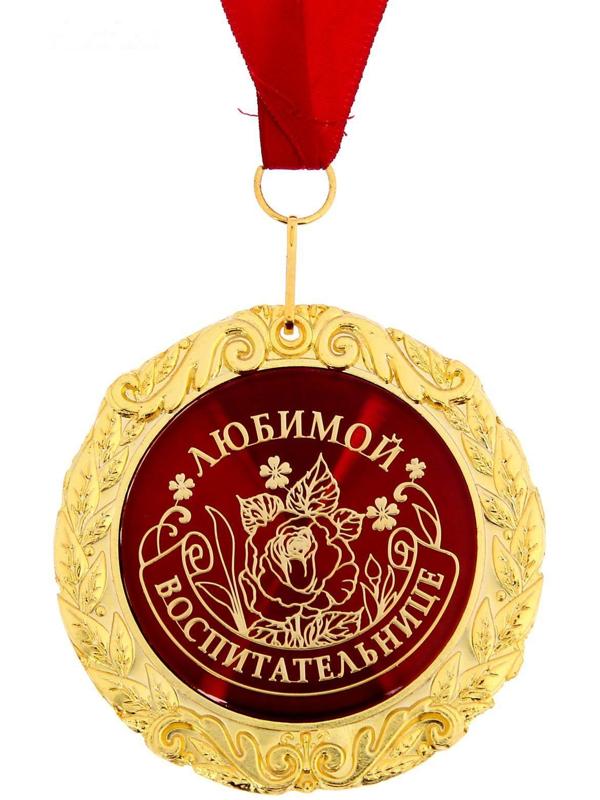 Медаль в бархатной коробке 