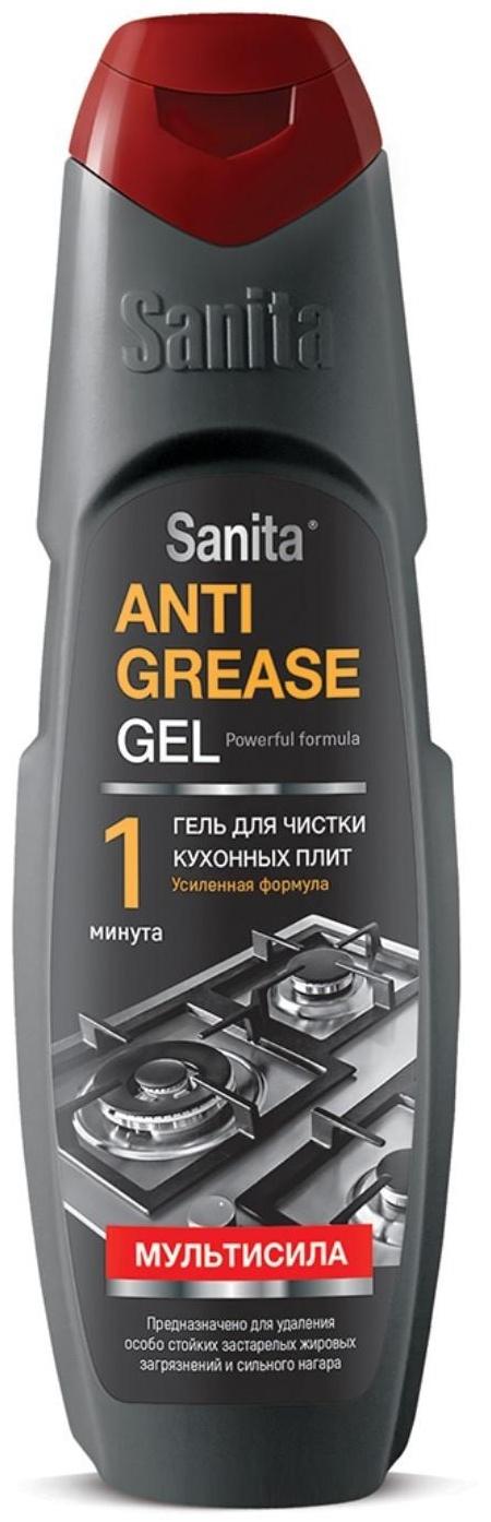 Гель Антижир мультисила 