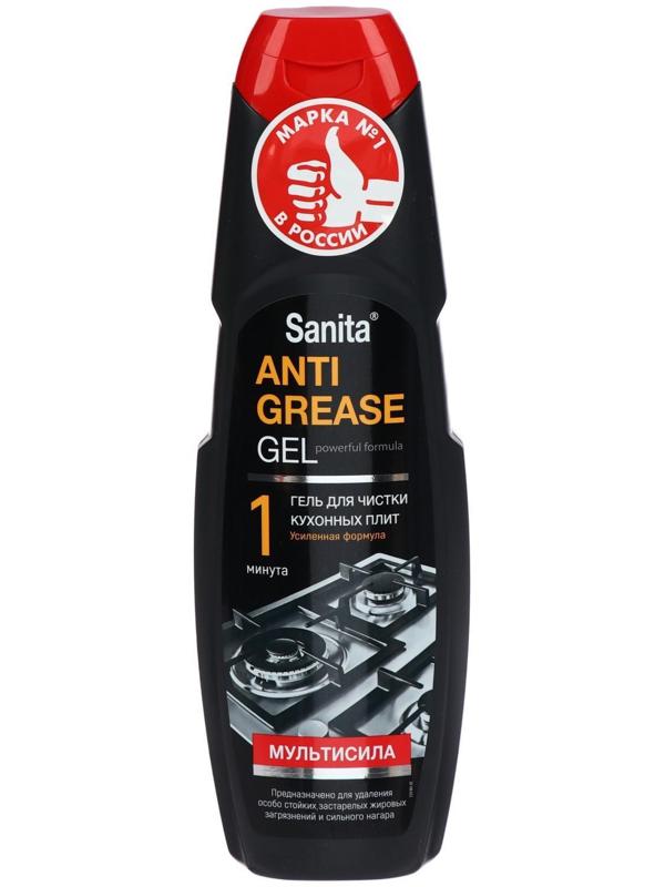 Гель Антижир мультисила 
