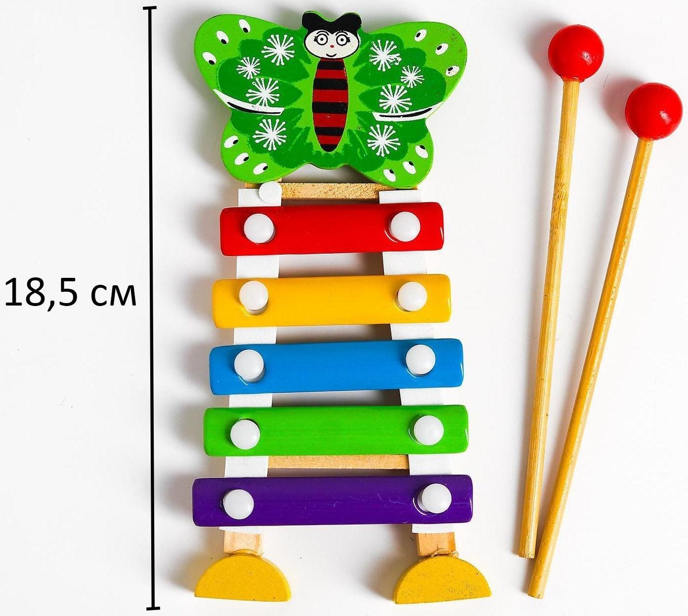 Игрушка музыкальная Металлофон «Бабочка», 5 тонов