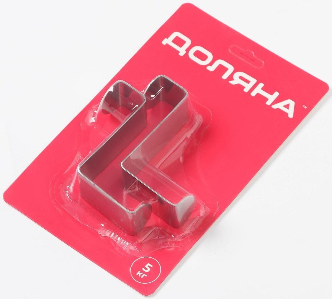 Набор надверных металлический крючков «Минимализм», 2 шт