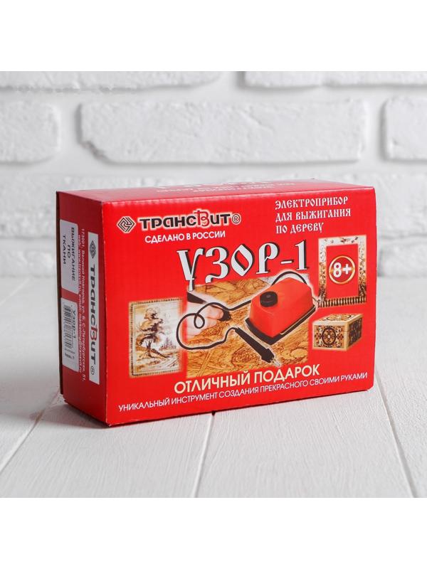 Прибор для выжигания «Узор - 1» с гильошированием