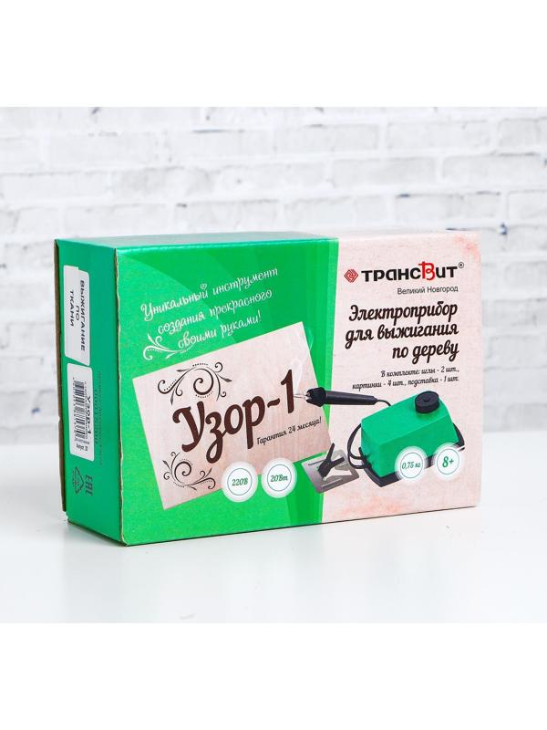 Прибор для выжигания «Узор - 1» с гильошированием