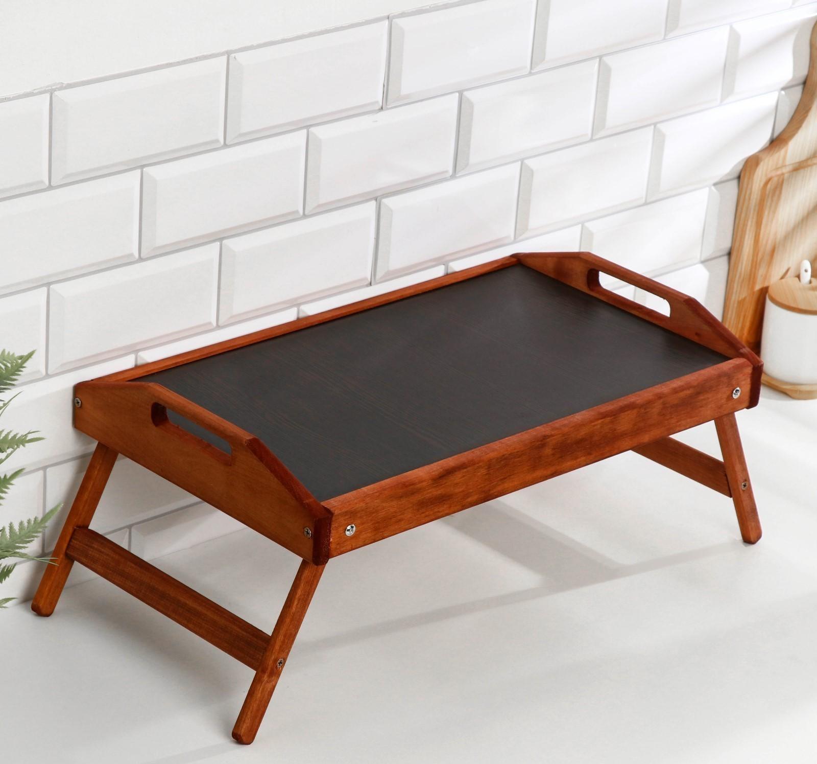 Столик для завтрака складной, 50×30см, с ручками, морёный