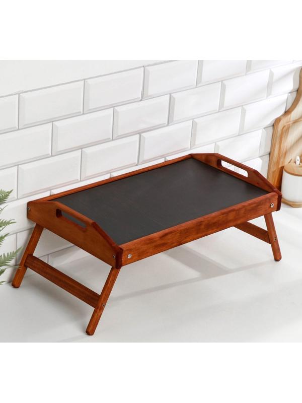 Столик для завтрака складной, 50×30см, с ручками, морёный