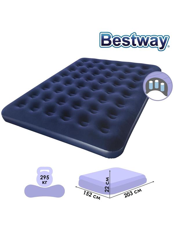Матрас надувной Pavillo, 203 x 152 x 22 см, 67003 Bestway