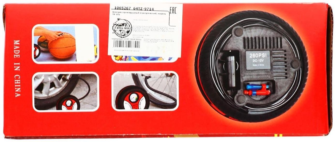 Компрессор автомобильный 18 л/мин, 10 А, провод 2.8 м, шланг 50 см