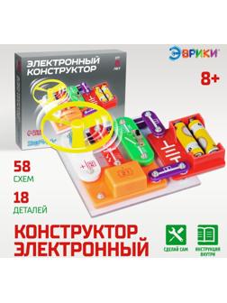 Конструктор электронный «Эврики», 58 схем, 18 элементов, работает от батареек