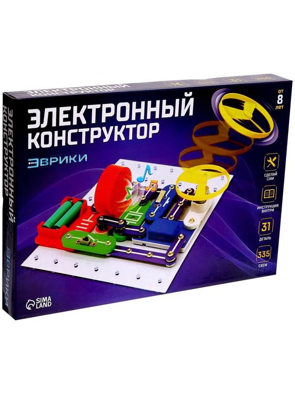 Конструктор электронный «Эврики», 335 схем, 31 элемент, работает от батареек