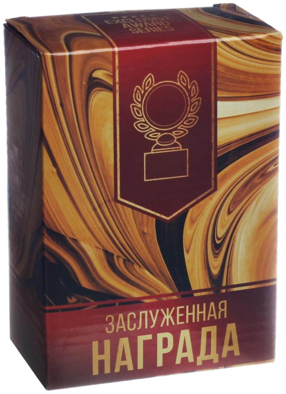 Кубок малый «Лучший воспитатель детского сада», 13 х 7,5 х 7,5 см