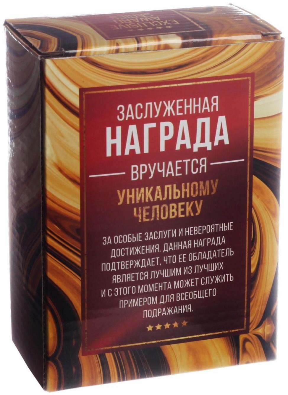 Кубок малый «Лучший воспитатель детского сада», 13 х 7,5 х 7,5 см