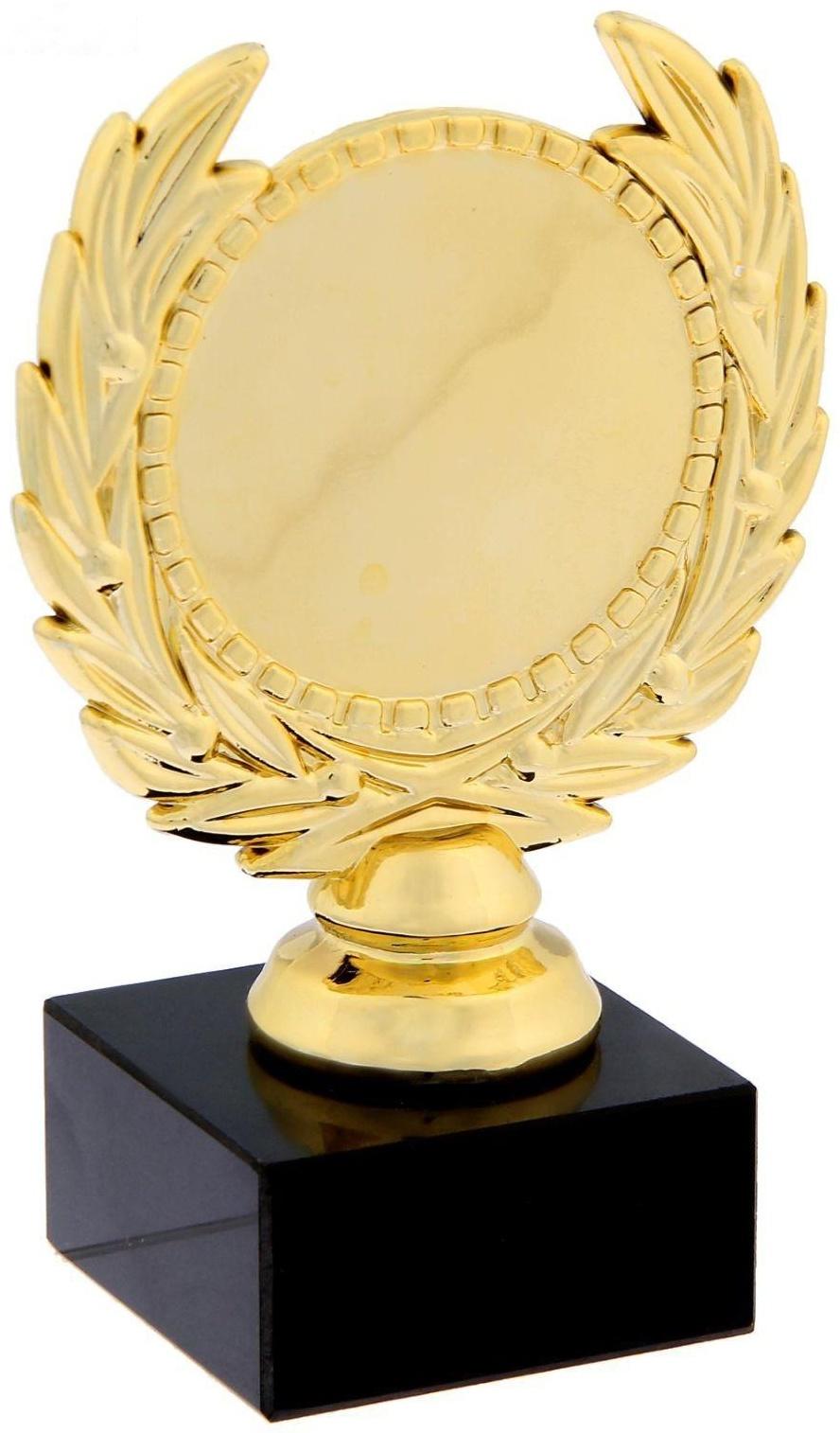 Кубок малый «Лучший воспитатель детского сада», 13 х 7,5 х 7,5 см