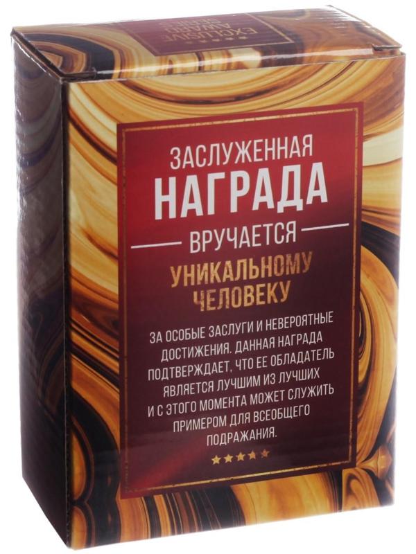 Кубок малый «Лучший воспитатель детского сада», 13 х 7,5 х 7,5 см