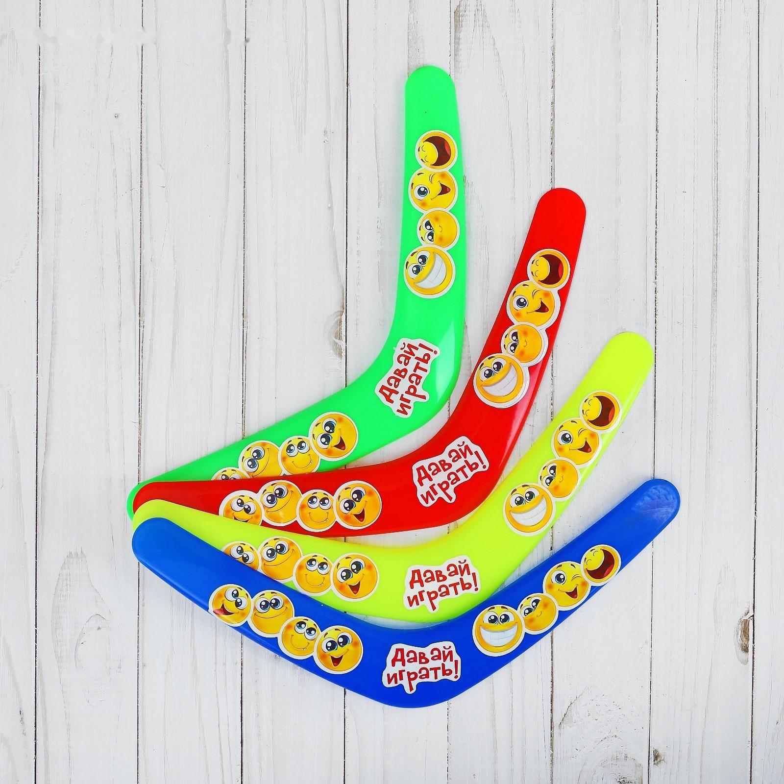 Бумеранг «Давай играть!» 30 см, цвета МИКС