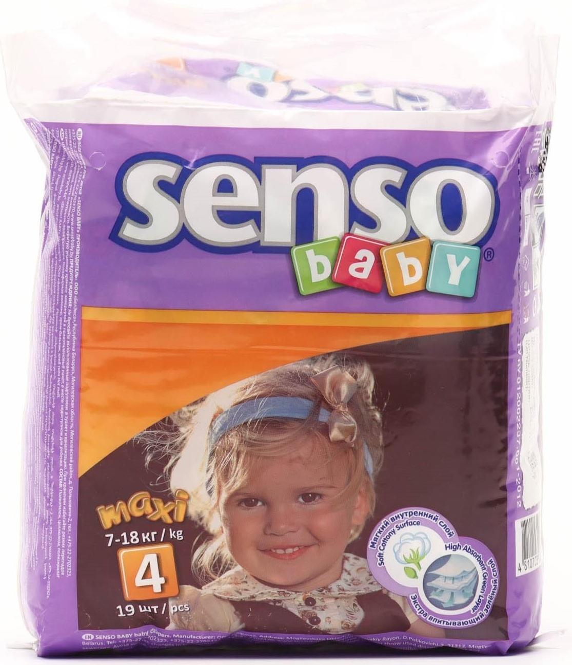 Подгузники «Senso baby» Maxi (7-18 кг), 19 шт