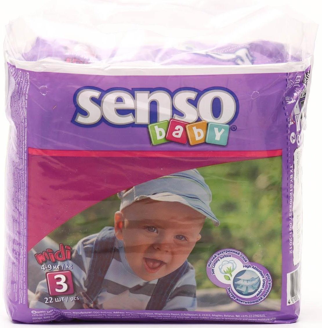 Подгузники «Senso baby» Midi (4-9 кг), 22 шт