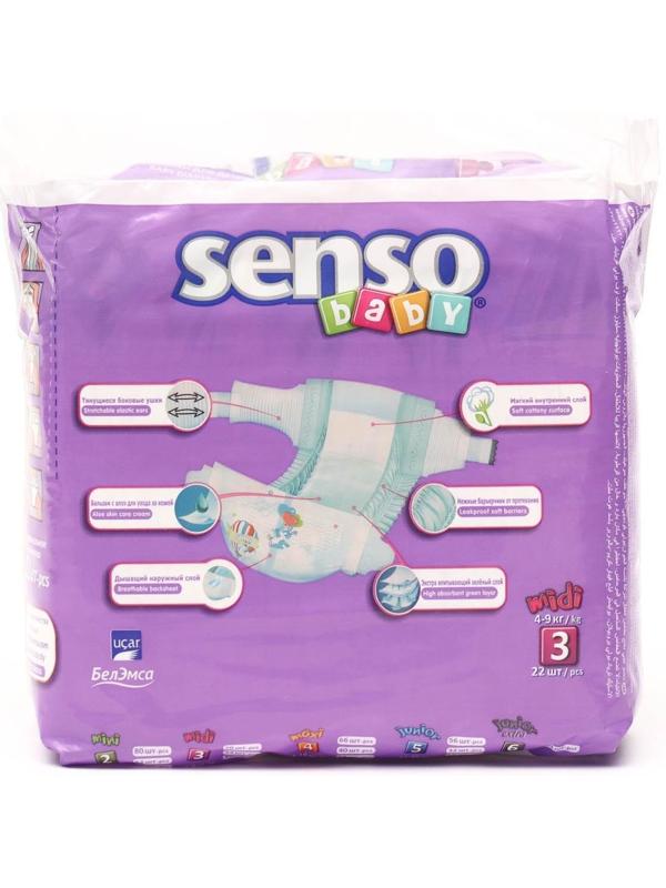 Подгузники «Senso baby» Midi (4-9 кг), 22 шт